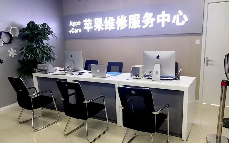 咸宁中山苹果手机授权维修点地址电话信息